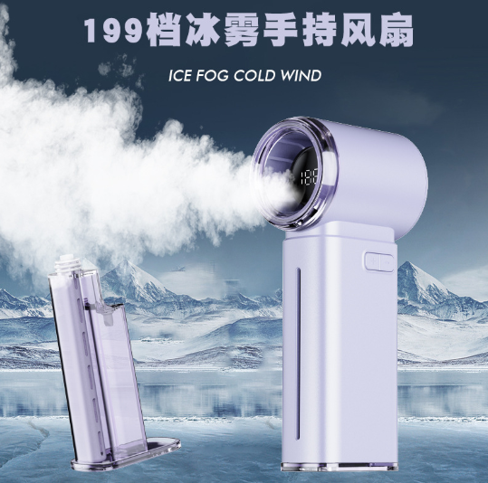 Ventilateur portatif turbo violet