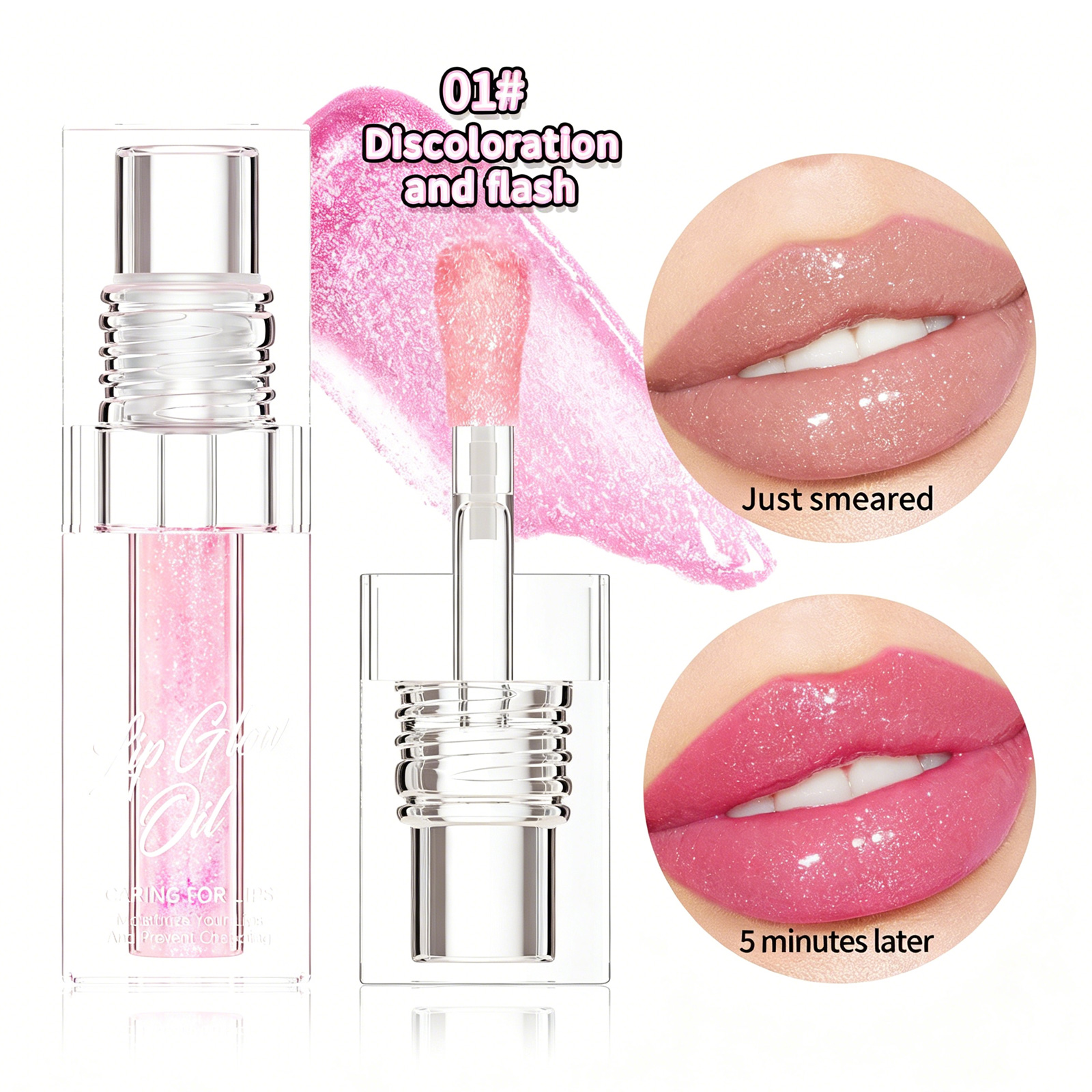 Huile à lèvres teintée scintillante, effet gloss